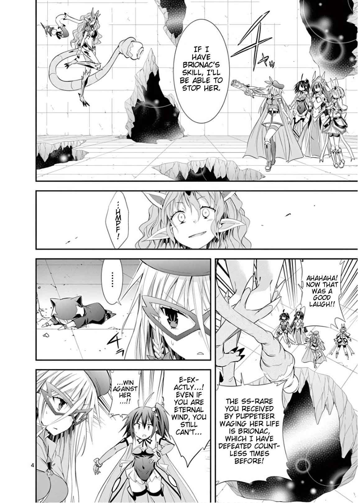 S Rare Soubi no Niau Kanojo Chapter 48 26